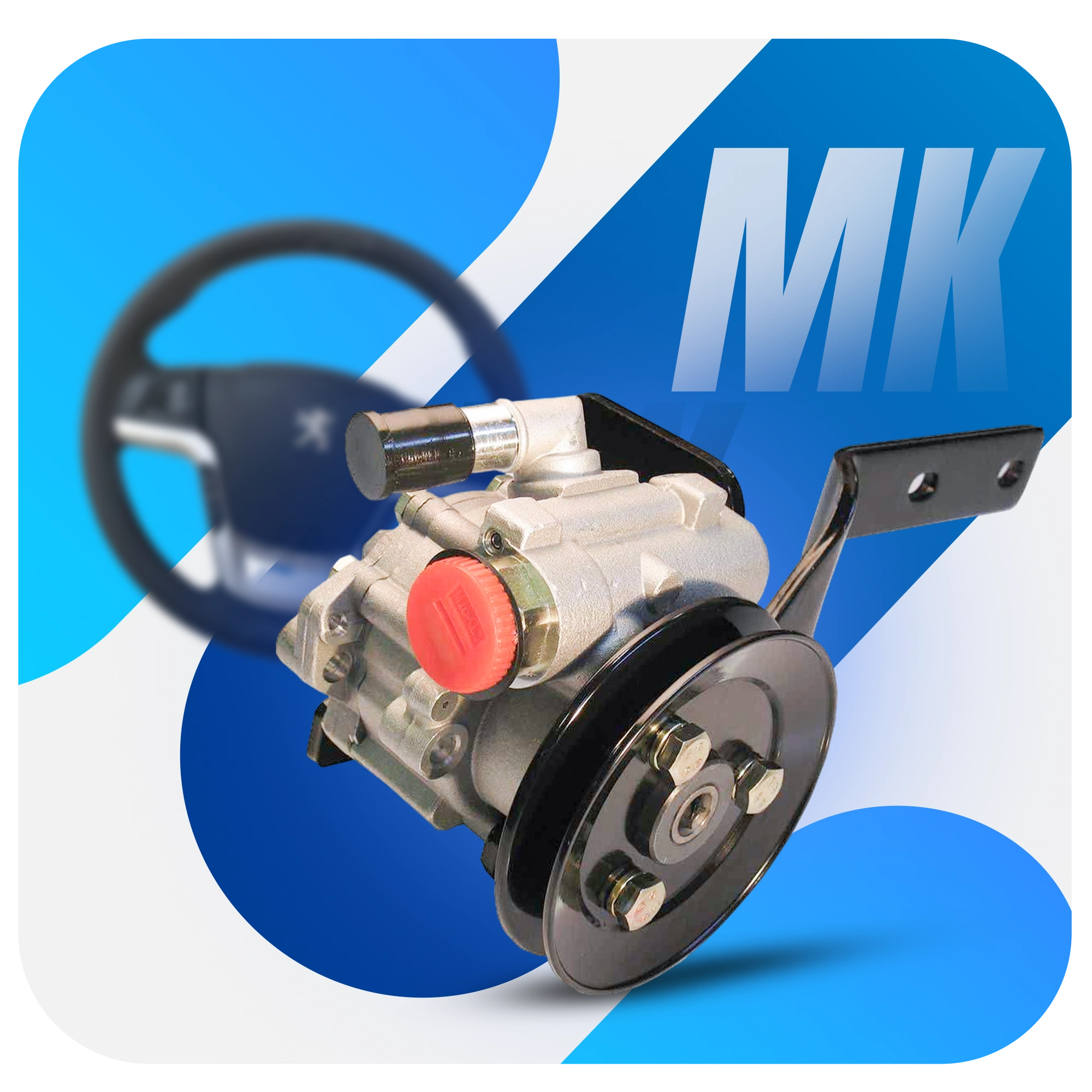 قطعات فرمان و هیدرولیک